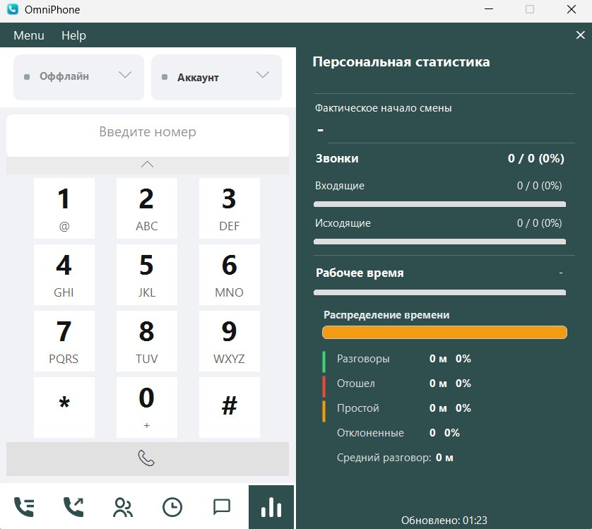 OmniPhone operator paneli